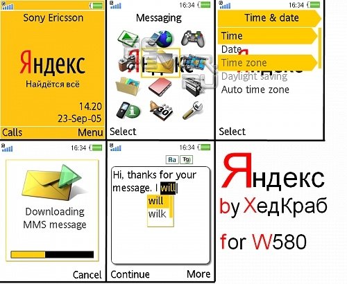 Yandex